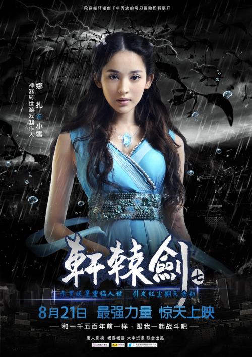 瑞典公用事业E-ON燃气账单怎么买到